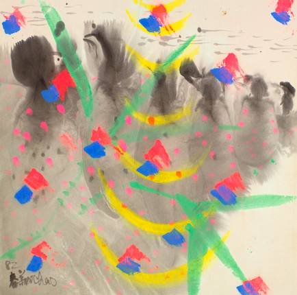 Zhao Chunxiang (1910 - 1991) - photo 1